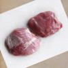 LAMB RUMPS CAP OFF (4 PER PKT)