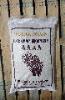 RICE BROWN LONG GRAIN ROYAL UMBRELLA 20KG
